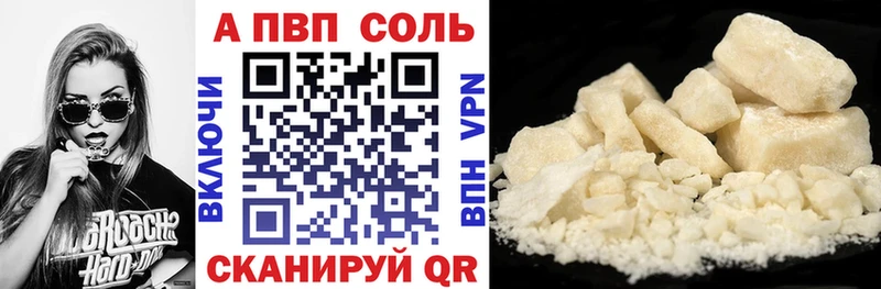 Alpha-PVP СК КРИС  как найти наркотики  Конаково 