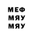 МЕТАМФЕТАМИН мет Crase Fox