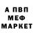 Кетамин VHQ Saikyo BG