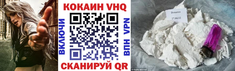 Кокаин Эквадор  хочу   Конаково 