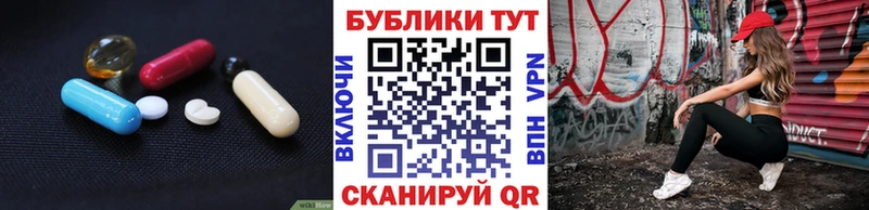 где найти   Конаково  ЭКСТАЗИ 250 мг 