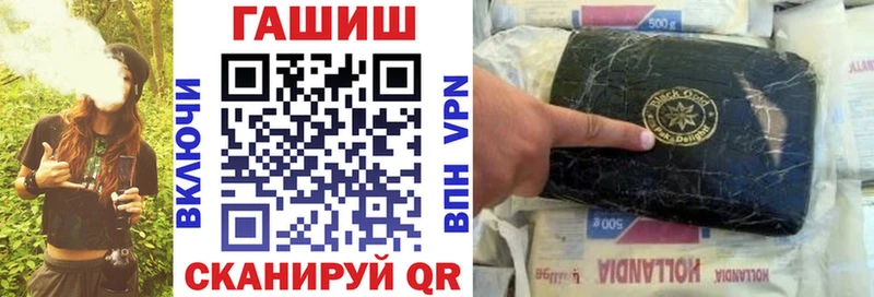 цена   Конаково  ГАШИШ гашик 