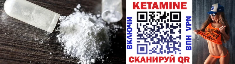 Кетамин ketamine  Конаково 
