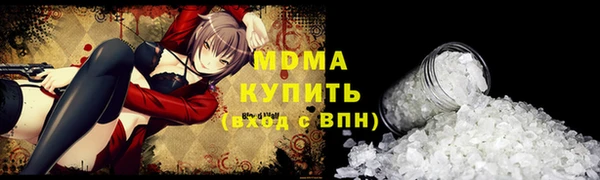 мяу мяу мука Абинск