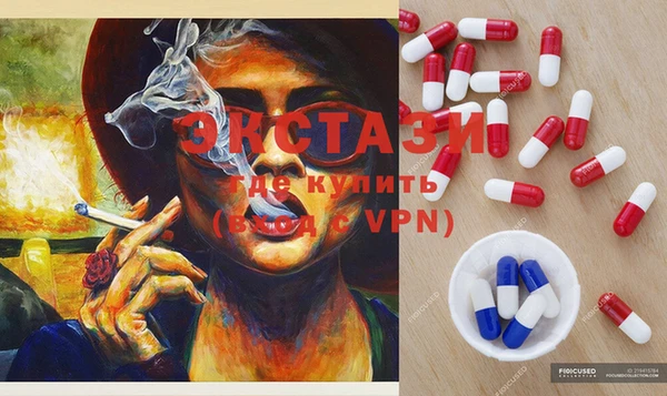 амф Абаза