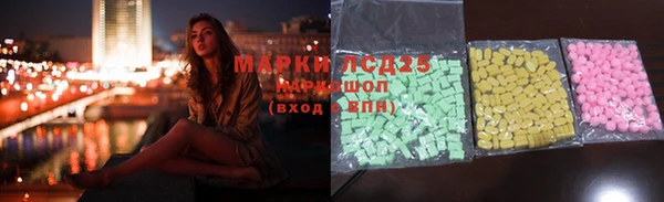 марки nbome Абдулино