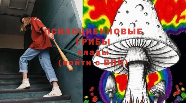 марки nbome Абдулино