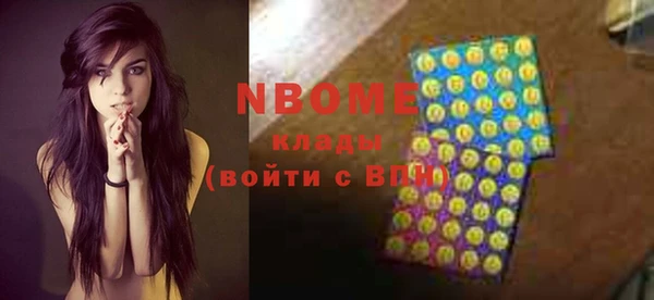 марки nbome Абдулино