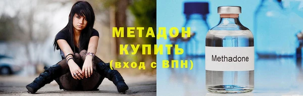 марки nbome Абдулино