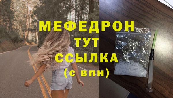 мяу мяу мука Абинск