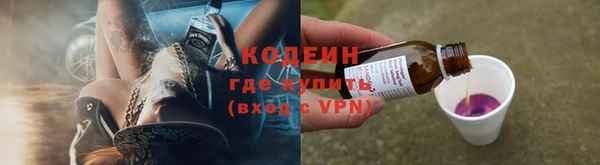 мяу мяу мука Абинск