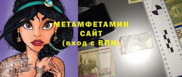 марки nbome Абдулино
