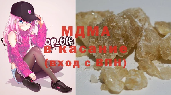марки nbome Абдулино