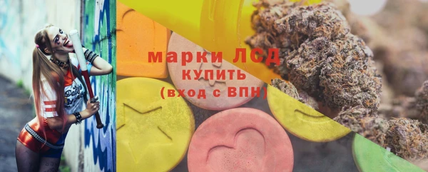 марки nbome Абдулино