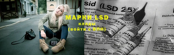 марки lsd Алзамай