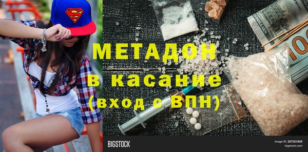 мяу мяу мука Абинск