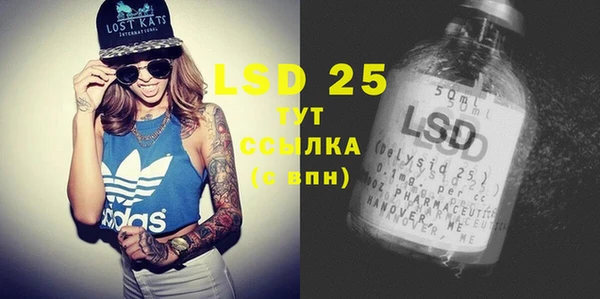 марки lsd Алзамай