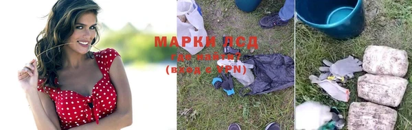 марки lsd Алзамай