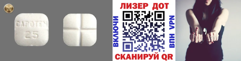 ЛСД экстази ecstasy  кракен ССЫЛКА  Конаково 