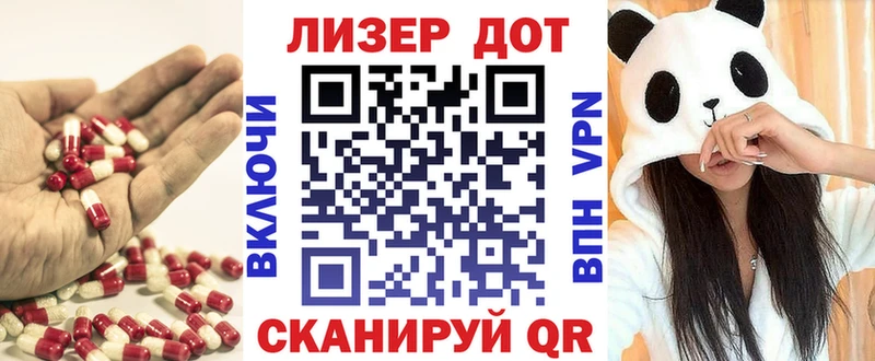 ЛСД экстази кислота Конаково
