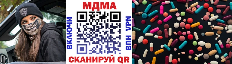 MDMA молли  купить закладку  Конаково 