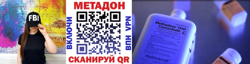 Метадон белоснежный Конаково
