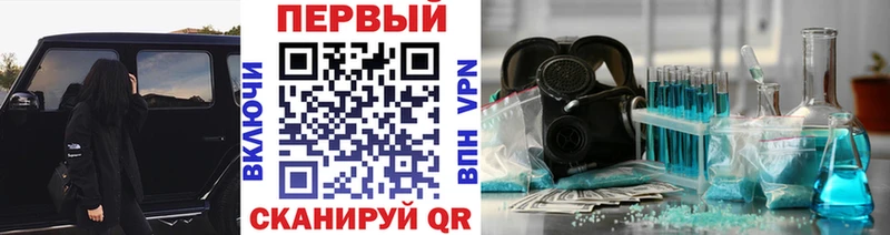 Метамфетамин витя  Конаково 