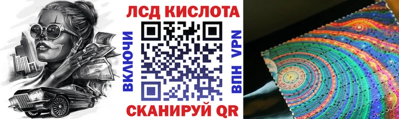 Наркотические марки 1500мкг  что такое   Конаково 